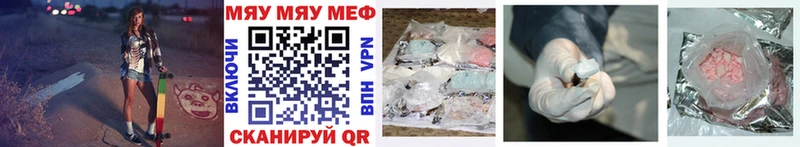 Наркотические вещества Глазов Alpha PVP Амфетамин Cocaine