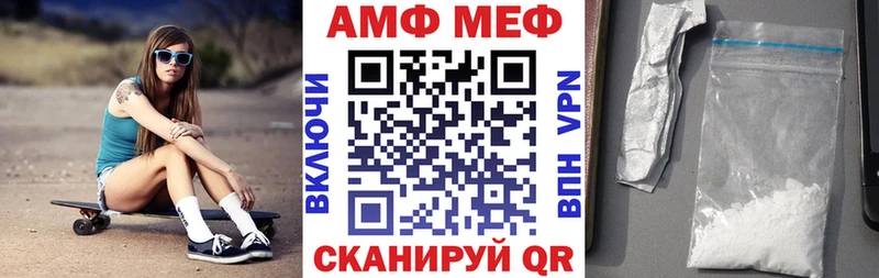 shop официальный сайт  где можно купить наркотик  Глазов  Amphetamine 98% 