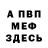 Alpha-PVP СК КРИС Gala Mir