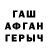 ТГК жижа Qumru Maqerammova