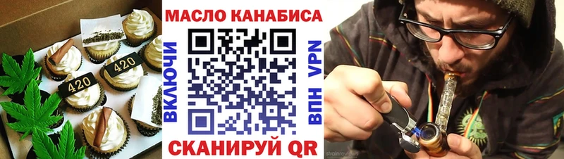 где купить наркоту  ОМГ ОМГ ссылки  Cannafood марихуана  Глазов 