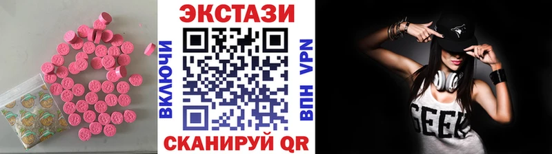 Экстази 99%  blacksprut зеркало  Глазов 