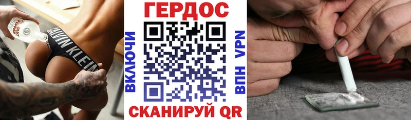 мега маркетплейс  Глазов  ГЕРОИН Heroin 