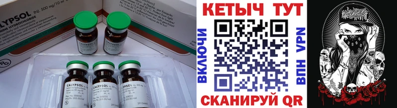 КЕТАМИН ketamine  где купить наркоту  Глазов 