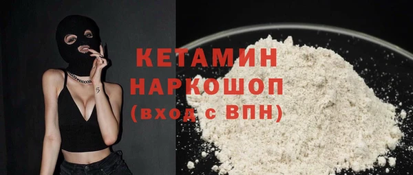 мескалин Армянск