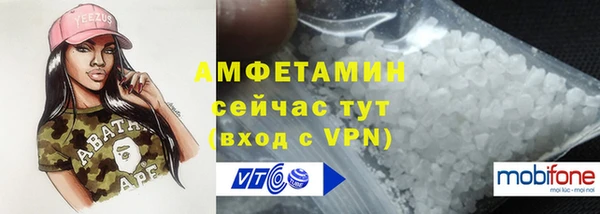 мескалин Армянск