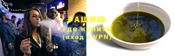 мескалин Армянск