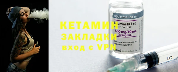 мескалин Армянск