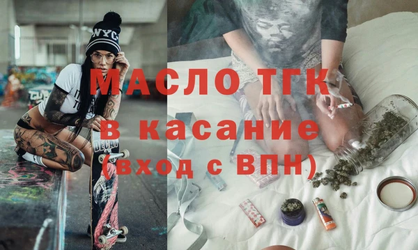 мескалин Армянск