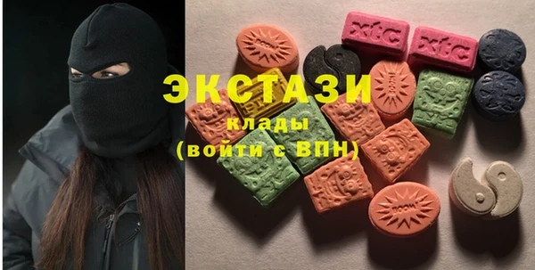 мескалин Армянск