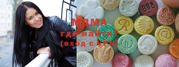 мдма Аркадак