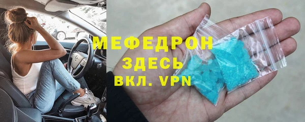 мескалин Армянск