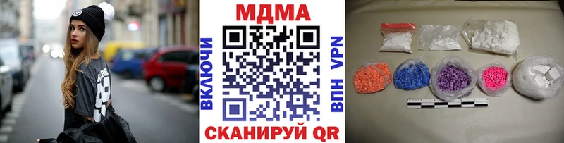 MDMA молли  Глазов 