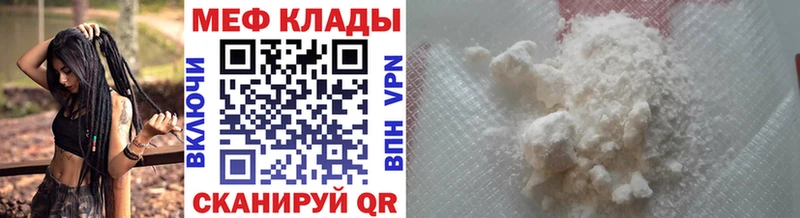 мориарти клад  где найти   Глазов  Мефедрон VHQ 