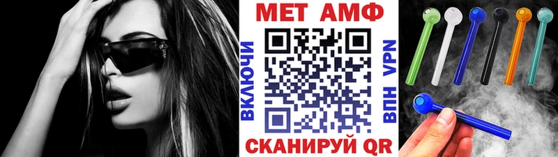 Первитин Декстрометамфетамин 99.9%  Глазов 